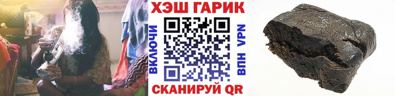 Наркота Шлиссельбург Кокаин APVP ГАШ Конопля МЕФ
