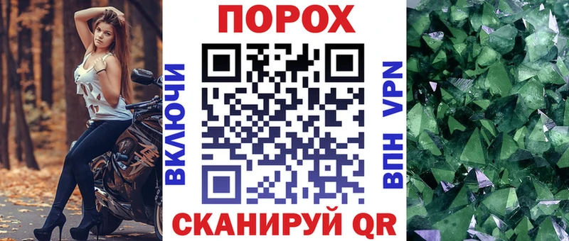 как найти закладки  Шлиссельбург  Амфетамин 97% 