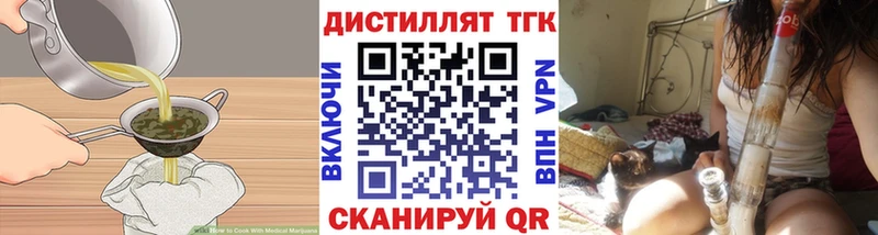 Cannafood марихуана  Шлиссельбург 