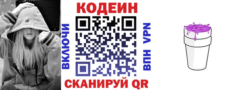 мориарти какой сайт магазин наркотиков Шлиссельбург Codein Purple Drank