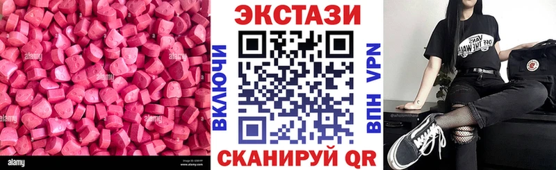 Экстази ешки Шлиссельбург