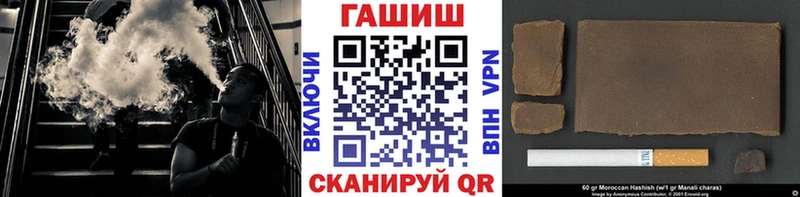 цена   omg как зайти  мориарти официальный сайт  Шлиссельбург  ГАШ гашик 