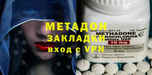 кокаин VHQ Алексин