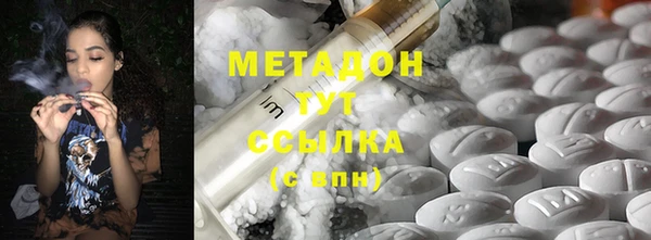 кокаин VHQ Алексин