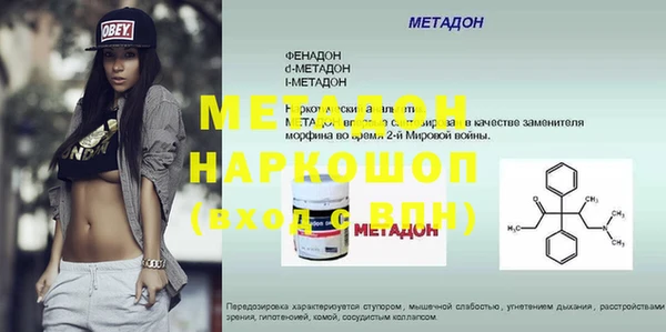 эйфоретик Абдулино