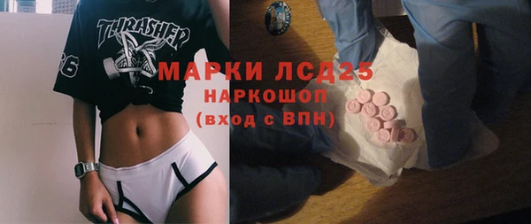 кокаин VHQ Алексин