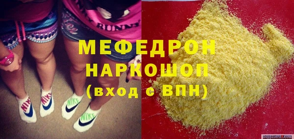 mdpv Заволжье