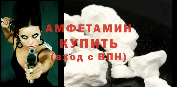 эйфоретик Абдулино