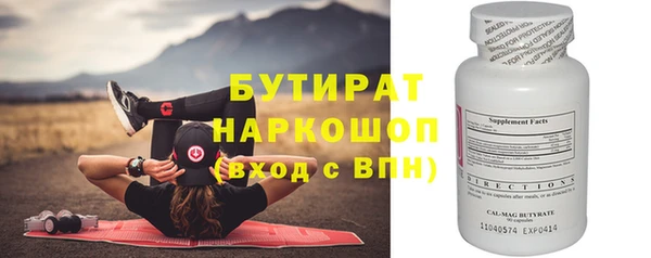 кокаин VHQ Алексин
