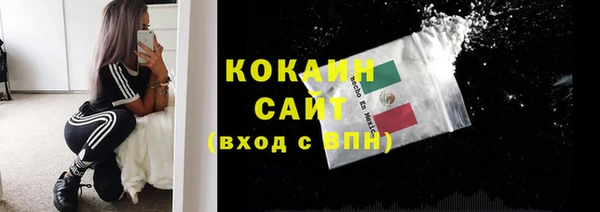 кокаин VHQ Алексин