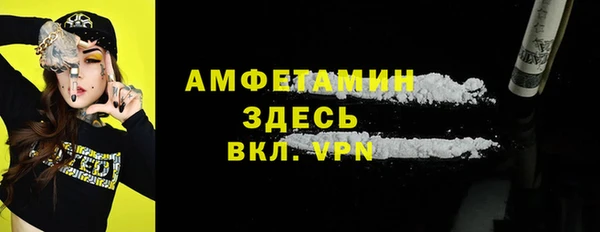 кокс Абинск