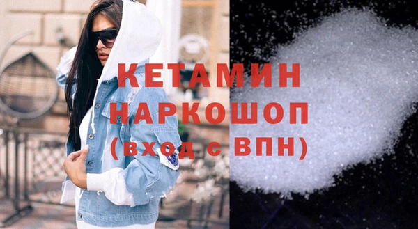кокаин VHQ Алексин