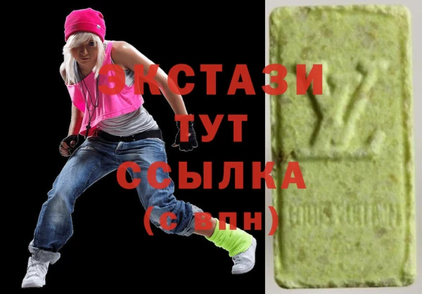 эйфоретик Абдулино