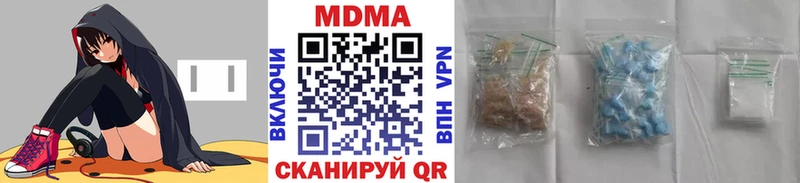 где найти   Шлиссельбург  МДМА VHQ 