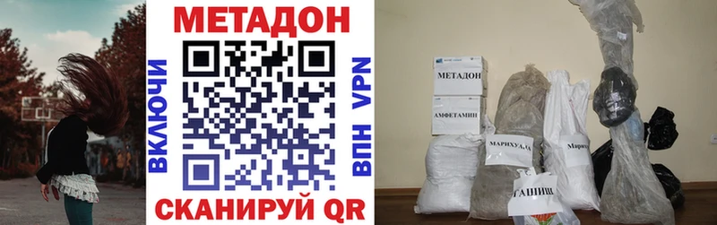 mega ссылки  Шлиссельбург  МЕТАДОН кристалл 