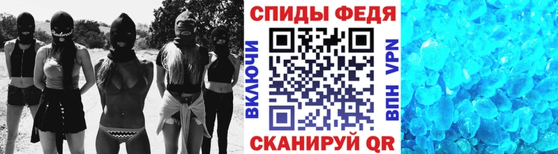 где можно купить наркотик  гидра tor  Метамфетамин кристалл  Шлиссельбург 