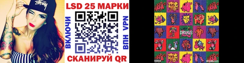 Наркотические марки 1500мкг  Шлиссельбург 