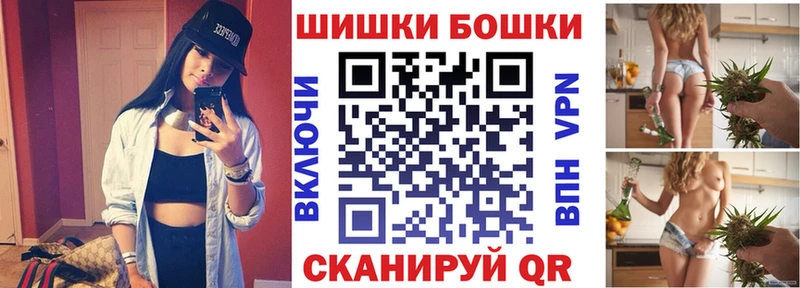 MEGA вход  как найти закладки  Шлиссельбург  Каннабис план 
